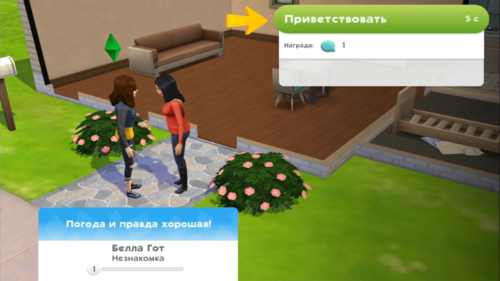 the sims mobile2
